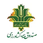 صندوق بیمه کشاورزی